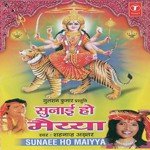 Sunaee Ho Maiyya - Shahnaz Akhtar Song Download